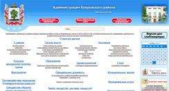 Desktop Screenshot of akrvo.ru