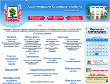 Tablet Screenshot of akrvo.ru